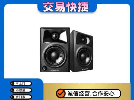 益阳家电回收音响.jpg
