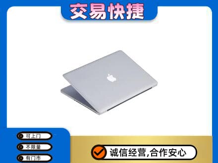 益阳家电回收苹果电脑.jpg