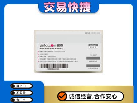 益阳购物卡回收银泰购物卡.jpg