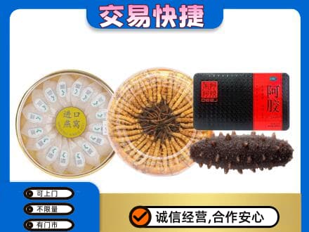 益阳回收礼品