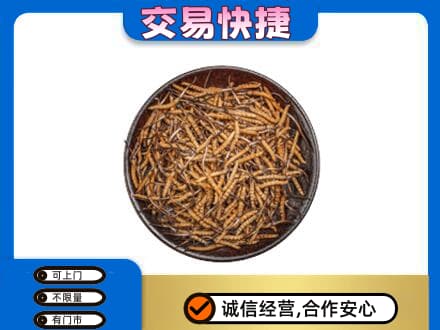 益阳礼品回收虫草.jpg
