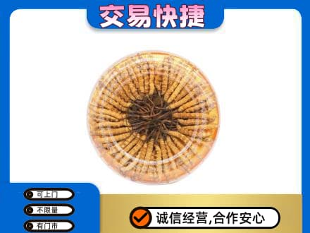 益阳礼品回收虫草礼盒.jpg
