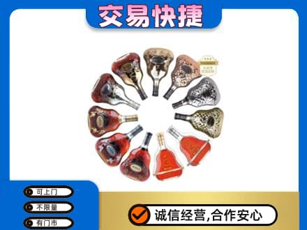 益阳洋酒回收XO.jpg