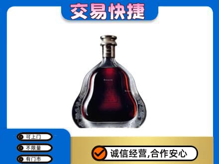 益阳洋酒回收轩尼诗李察空瓶.jpg