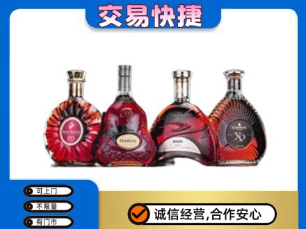 益阳洋酒回收价格.jpg
