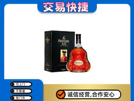 益阳洋酒回收轩尼诗.jpg