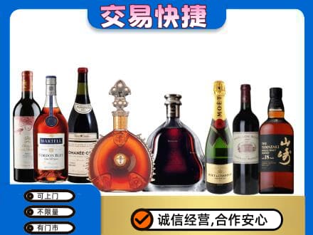 益阳洋酒回收店.jpg