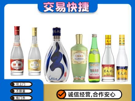 益阳名酒回收杏花村汾酒.jpg
