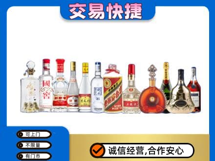 益阳名酒回收烟酒.jpg