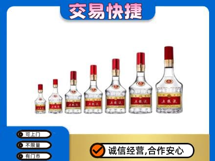 益阳名酒回收五粮液礼盒.jpg