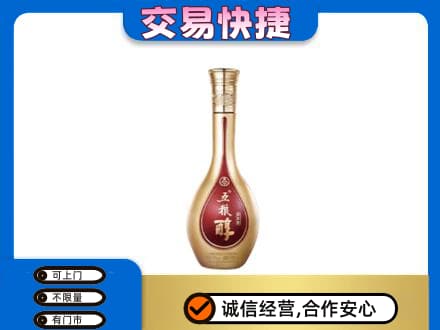 益阳名酒回收五粮醇.jpg