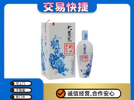 益阳名酒回收老白干大青花.jpg