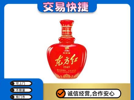 益阳名酒回收剑南春东方红.jpg