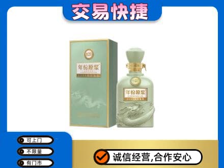 益阳名酒回收古井贡酒.jpg