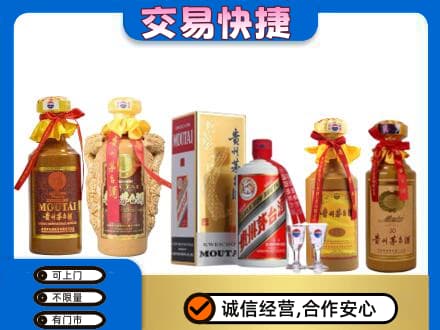 益阳茅台酒回收年份茅台.jpg