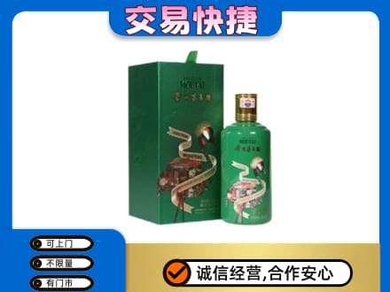 益阳茅台回收走出系列.jpg