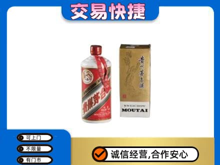 益阳茅台回收飞天.jpg