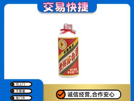 益阳茅台回收80年代.jpg