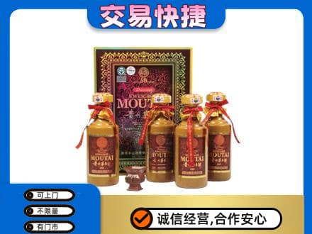 益阳茅台回收50年礼盒.jpg